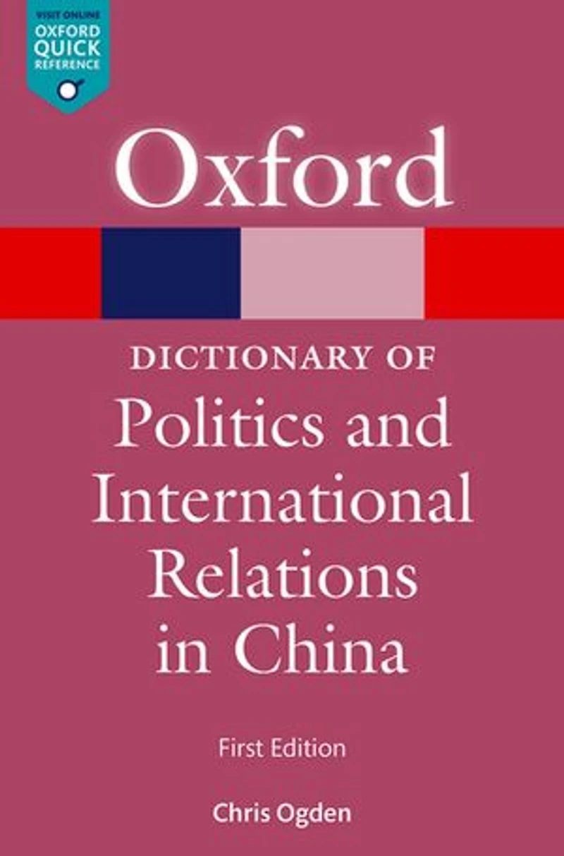 A Dictionary of Politics and International Relations in China