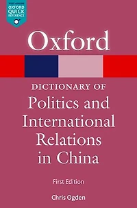 A Dictionary of Politics and International Relations in China