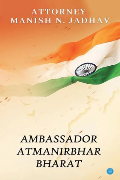 Ambassador Atmanirbhar Bharat