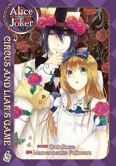 Alice the Country of Joker: Circus and Liars Game Vol. 6