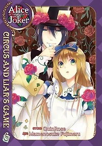 Alice the Country of Joker: Circus and Liars Game Vol. 6