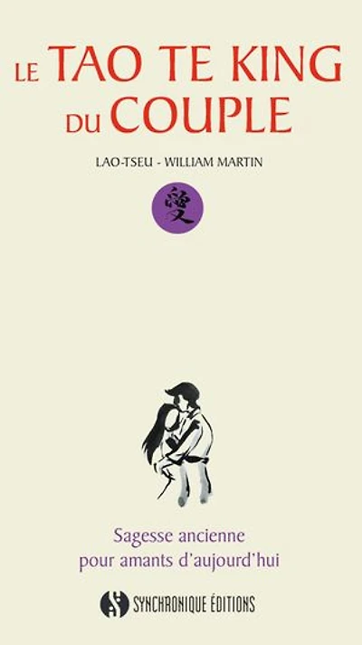 Le Tao Te King du couple: Sagesse ancienne pour amants d'aujourd'hui