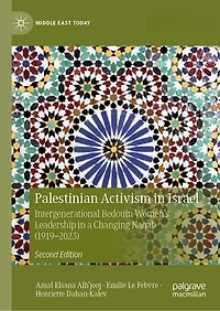 Palestinian Activism Israel: Intergenerational Bedouin Women's Leadership a Changing Naqab (1919-2023)