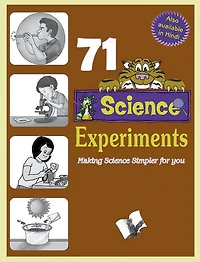 71 Science Experiments