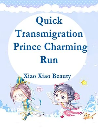 Quick Transmigration: Prince Charming, Run!: Volume 10