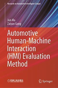 Automotive Human-Machine Interaction (HMI) Evaluation Method