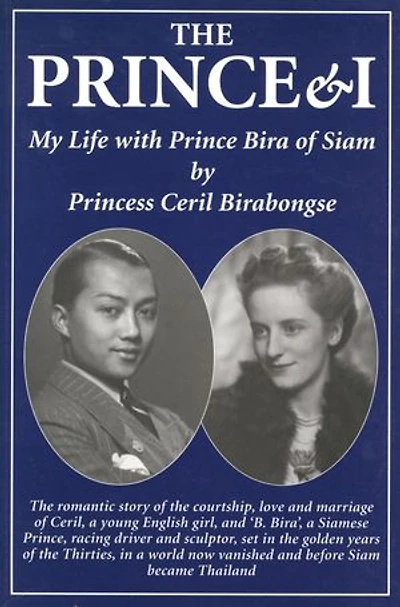 The Prince & I: My life with Prince Bira of Siam