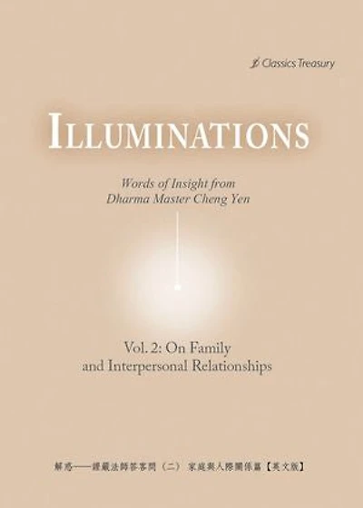 Illuminations: Words of Insight from Dharma Master Cheng Yen Vol. 2: On Family and Interpersonal Relationships: 《解惑──證嚴法師答客問（二）家庭與人際關係篇》英文版