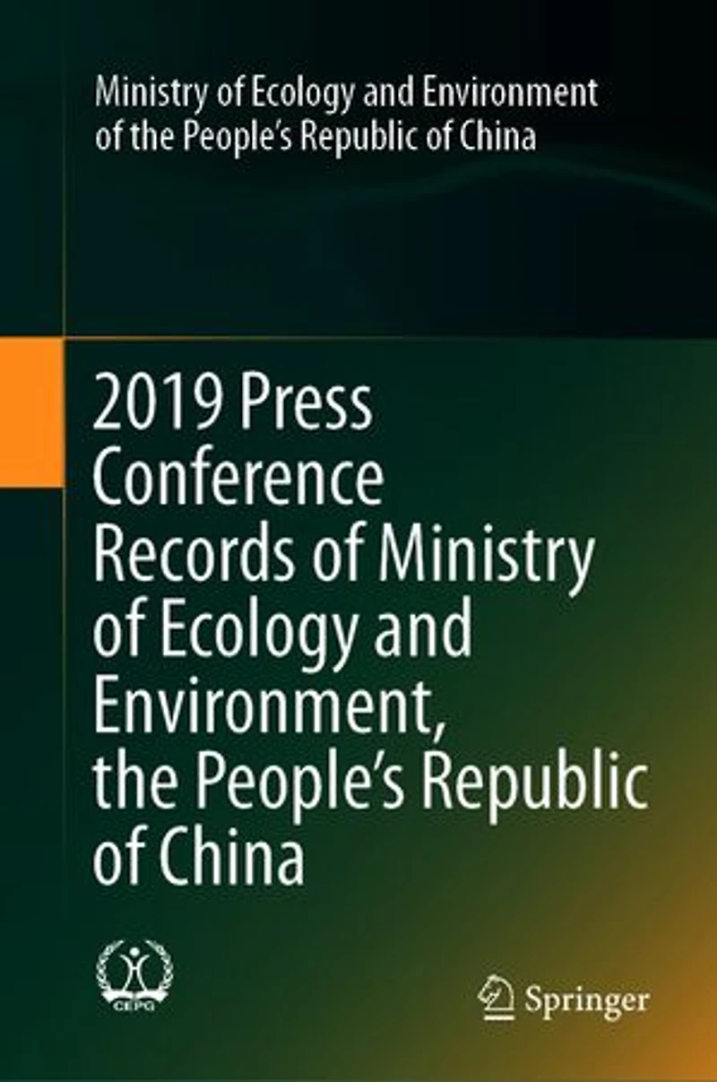 2019 Press Conference Records Of Ministry Ecology And Environment