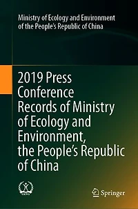 2019 Press Conference Records Of Ministry Ecology And Environment