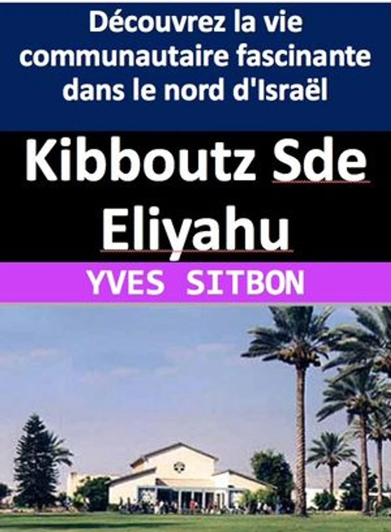 Kibboutz Sde Eliyahu : Découvrez la vie communautaire fascinante dans le nord d'Israël: Plongez dans l'univers passionnant du kibboutz Sde Eliyahu : une communauté unique dans le nord d'Israël
