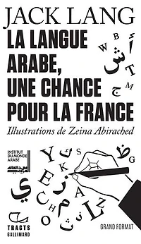 la langue arabe, une chance pour France