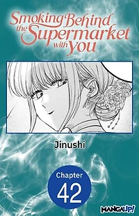 Smoking Behind the Supermarket with You #042