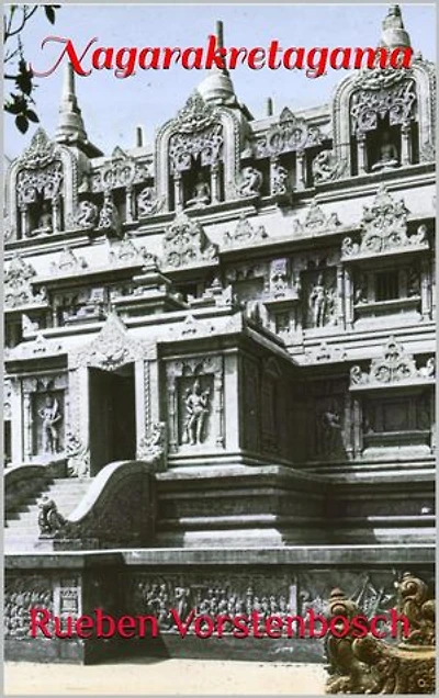 Nagarakretagama: also known as Desawarnana