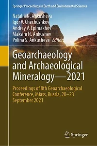 Geoarchaeology and Archaeological Mineralogy-2021: Proceedings of 8th Geoarchaeological Conference, Miass, Russia, 20-23 September 2021
