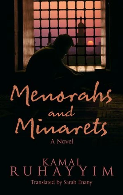 Menorahs and Minarets: A Novel
