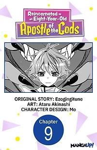 Reincarnated as an Eight-Year-Old Apostle of the Gods #009