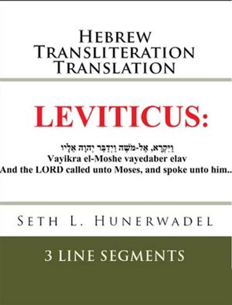 Leviticus: Hebrew Transliteration Translation