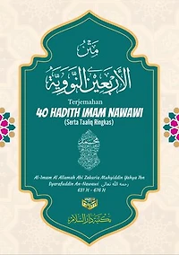 40 HADITH IMAM NAWAWI: TERJEMAHAN DAN TAALIQ RINGKAS