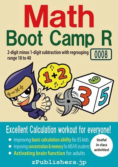 Math Boot Camp RE 0008-001 / 2-digit minus 1-digit subtraction with regrouping : range 10 to 40