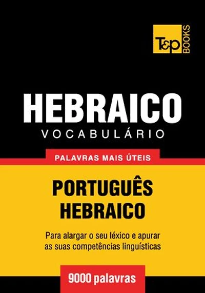 Vocabulário Português-Hebraico - 9000 palavras mais úteis