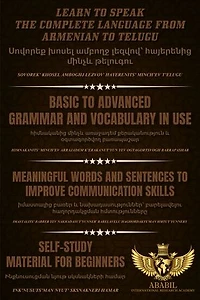 LEARN TO SPEAK THE COMPLETE LANGUAGE FROM ARMENIAN TO TELUGU: BASIC TO ADVANCED GRAMMAR AND VOCABULARY IN USE MEANINGFUL WORDS AND SENTENCES TO IMPROVE COMMUNICATION SKILLS SELF-STUDY MATERIAL FOR BEGINNERS