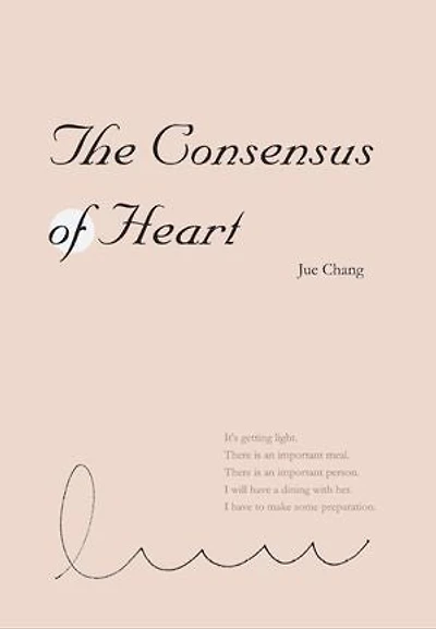 The Consensus of Heart: 心之共識(國際英文版)