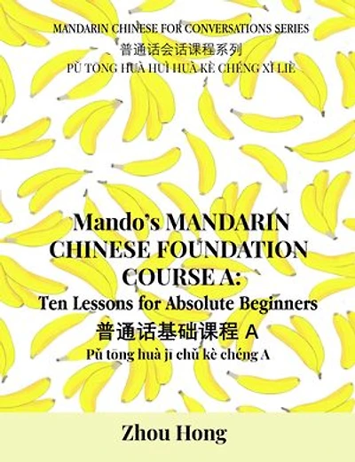 Mando's Mandarin Chinese Foundation Course A: Ten Lesson for Absolute Beginnes