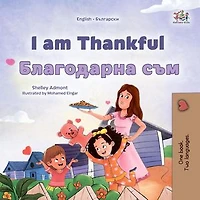 I am Thankful Благодарна съм: English Bulgarian Bilingual Collection