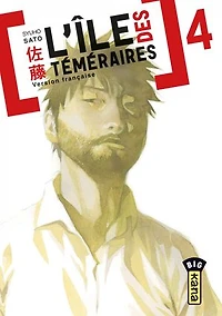 L'Ile des téméraires 04