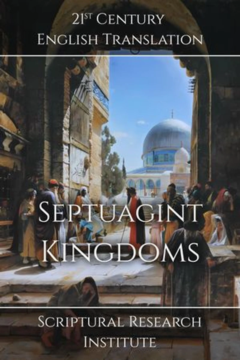 Septuagint - Kingdoms