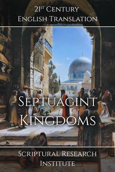 Septuagint - Kingdoms