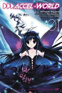 Accel World, Vol. 1 (manga)