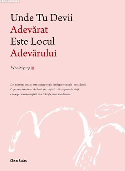 Unde Tu Devii AdevăratEste Locul Adevărului