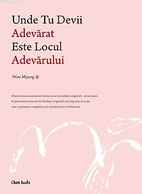 Unde Tu Devii AdevăratEste Locul Adevărului