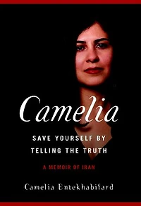 Camelia: Save Yourself By Telling The Truth - A Memoir Of Iran