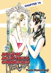 DUET OF BEAUTIFUL GODDESSES: Chapter