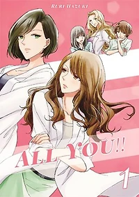 ALL YOU!! 1 (Yuri Manga)