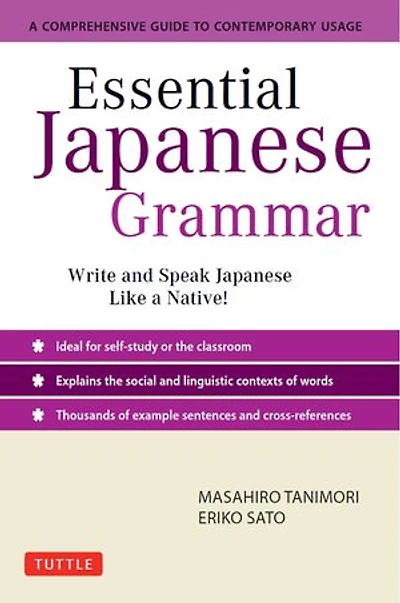 Essential Japanese Grammar: Write & Speak like A Native! Comprehensive Guide to Contemporary Usage