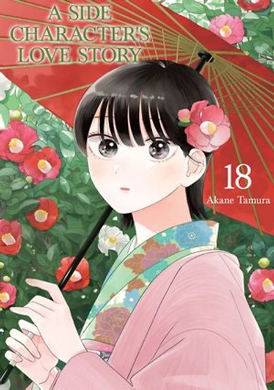 A Side Character's Love Story: Volume 18
