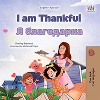 I am Thankful (English Russian): English Russian Bilingual children's book