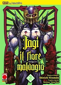 Ken la Leggenda: Jagi - Il fiore malvagio 2 (di 2)