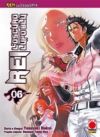 Ken la Leggenda: Rei - L’oscuro Lupo Blu 6 (di 6)