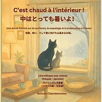 C'est chaud à l'intérieur! /中は暖かいですよ! (Bilingue: français - japonais): Lucky the Cat, #2