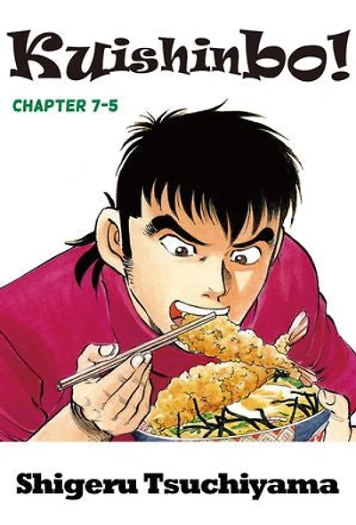 Kuishinbo!: Chapter 7-5