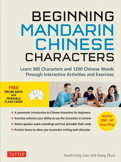 Beginning Chinese Characters: Learn 300 Characters and 1200 Words Through Interactive Activities Exercises (Ideal for HSK + AP Exam Prep)