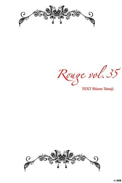 Rouge vol.35