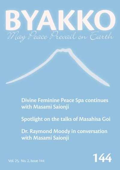 Byakko Magazine Issue 144