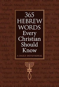 365 Hebrew Words Every Christian Should Know: A Daily Devotional