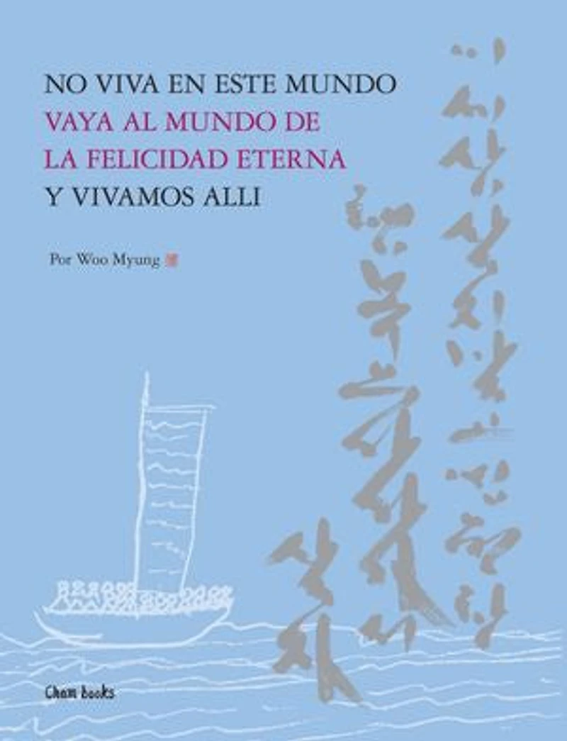 NO VIVA EN ESTE MUNDO, VAYA AL MUNDO DE, LA FELICIDAD ETERNA, Y VIVAMOS ALLI